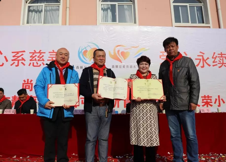 第200所 天津市静海区唐官屯镇靳官屯九游体育(NineGameSports)官方网站张义荣小学 第200所 天津市静海区唐官屯镇靳官屯九游体育(NineGameSports)官方网站张义荣小学
