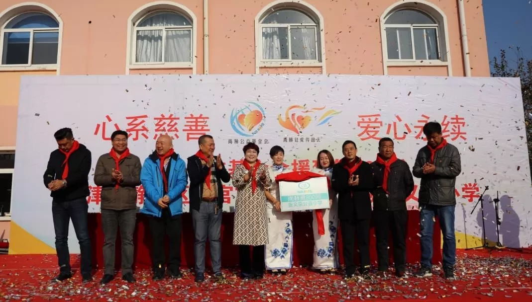 第200所 天津市静海区唐官屯镇靳官屯九游体育(NineGameSports)官方网站张义荣小学 第200所 天津市静海区唐官屯镇靳官屯九游体育(NineGameSports)官方网站张义荣小学