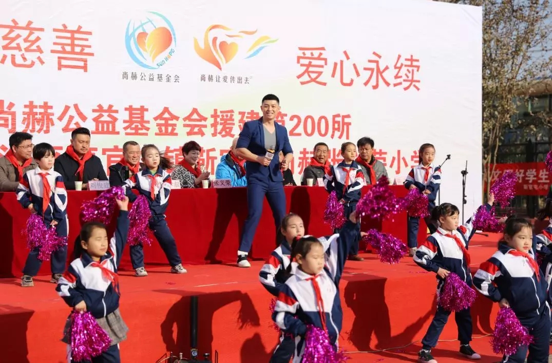 第200所 天津市静海区唐官屯镇靳官屯九游体育(NineGameSports)官方网站张义荣小学 第200所 天津市静海区唐官屯镇靳官屯九游体育(NineGameSports)官方网站张义荣小学