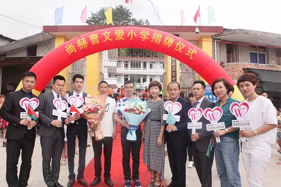 第101所 福州市罗源县东宅九游体育(NineGameSports)官方网站曹文爱小学 第101所 福州市罗源县东宅九游体育(NineGameSports)官方网站曹文爱小学