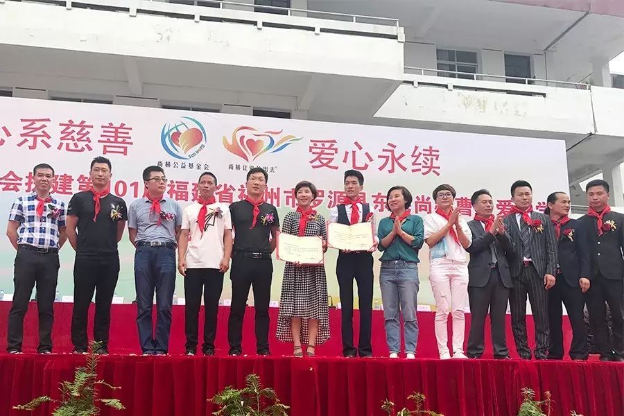 第101所 福州市罗源县东宅九游体育(NineGameSports)官方网站曹文爱小学 第101所 福州市罗源县东宅九游体育(NineGameSports)官方网站曹文爱小学