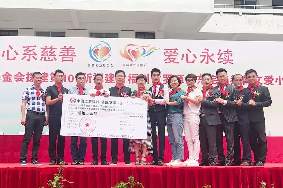 第101所 福州市罗源县东宅九游体育(NineGameSports)官方网站曹文爱小学 第101所 福州市罗源县东宅九游体育(NineGameSports)官方网站曹文爱小学