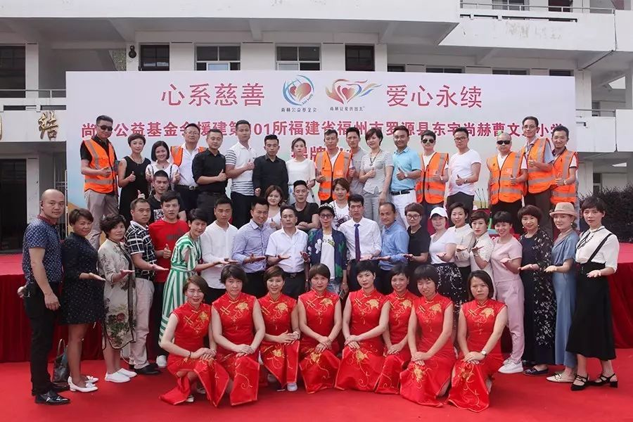 第101所 福州市罗源县东宅九游体育(NineGameSports)官方网站曹文爱小学 第101所 福州市罗源县东宅九游体育(NineGameSports)官方网站曹文爱小学