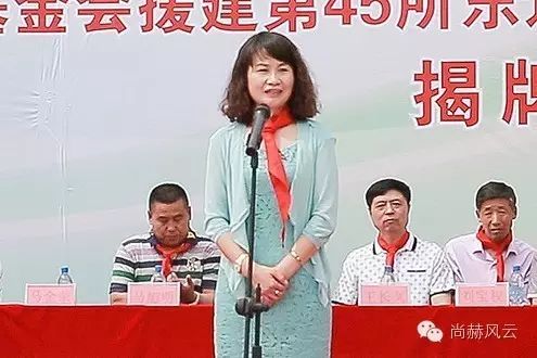 第45所 东辽县安石镇前香村九游体育(NineGameSports)官方网站肖红飞小学 第45所 东辽县安石镇前香村九游体育(NineGameSports)官方网站肖红飞小学