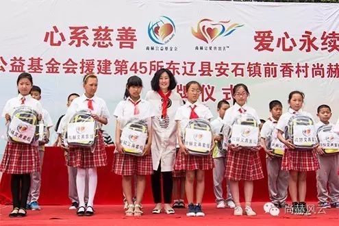 第45所 东辽县安石镇前香村九游体育(NineGameSports)官方网站肖红飞小学 第45所 东辽县安石镇前香村九游体育(NineGameSports)官方网站肖红飞小学