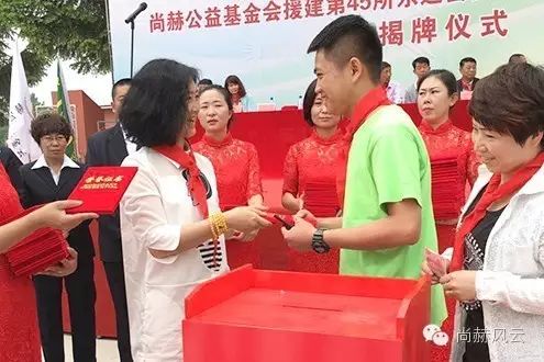 第45所 东辽县安石镇前香村九游体育(NineGameSports)官方网站肖红飞小学 第45所 东辽县安石镇前香村九游体育(NineGameSports)官方网站肖红飞小学