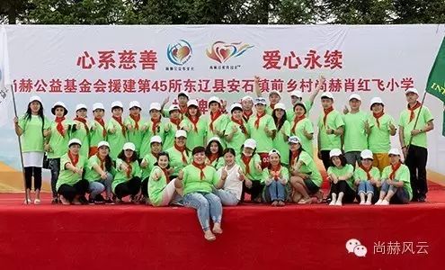 第45所 东辽县安石镇前香村九游体育(NineGameSports)官方网站肖红飞小学 第45所 东辽县安石镇前香村九游体育(NineGameSports)官方网站肖红飞小学