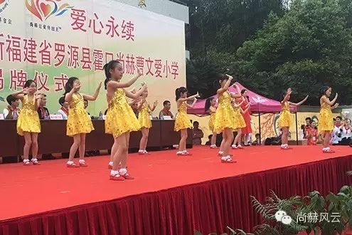 第41所 罗源县霍口九游体育(NineGameSports)官方网站曹文爱小学 第41所 罗源县霍口九游体育(NineGameSports)官方网站曹文爱小学