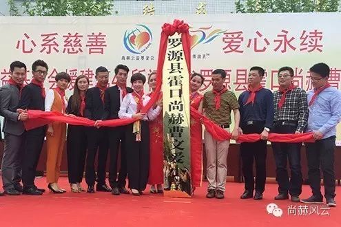 第41所 罗源县霍口九游体育(NineGameSports)官方网站曹文爱小学 第41所 罗源县霍口九游体育(NineGameSports)官方网站曹文爱小学