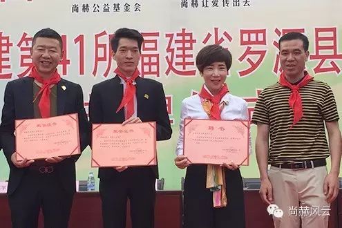 第41所 罗源县霍口九游体育(NineGameSports)官方网站曹文爱小学 第41所 罗源县霍口九游体育(NineGameSports)官方网站曹文爱小学