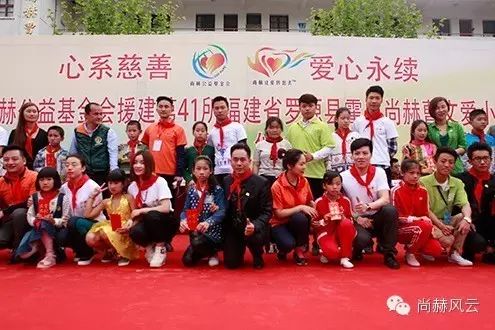 第41所 罗源县霍口九游体育(NineGameSports)官方网站曹文爱小学 第41所 罗源县霍口九游体育(NineGameSports)官方网站曹文爱小学