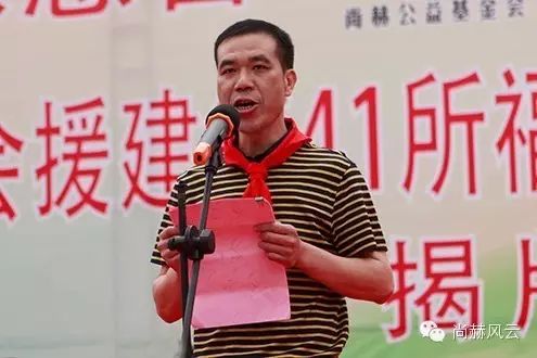 第41所 罗源县霍口九游体育(NineGameSports)官方网站曹文爱小学 第41所 罗源县霍口九游体育(NineGameSports)官方网站曹文爱小学