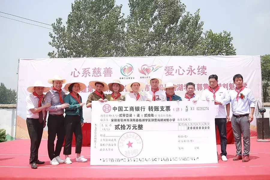 第111所 亳州市涡阳县临湖学区郭营九游体育(NineGameSports)官方网站小学 第111所 亳州市涡阳县临湖学区郭营九游体育(NineGameSports)官方网站小学