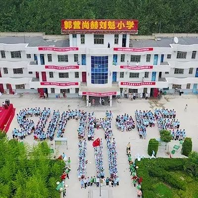 第111所 亳州市涡阳县临湖学区郭营九游体育(NineGameSports)官方网站小学 第111所 亳州市涡阳县临湖学区郭营九游体育(NineGameSports)官方网站小学