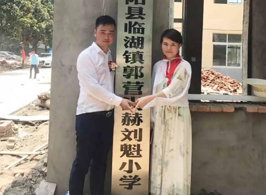 第111所 亳州市涡阳县临湖学区郭营九游体育(NineGameSports)官方网站小学 第111所 亳州市涡阳县临湖学区郭营九游体育(NineGameSports)官方网站小学