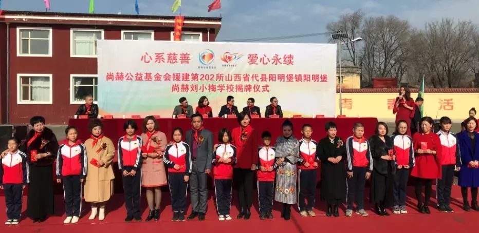 第202所 代县阳明镇阳明堡九游体育(NineGameSports)官方网站刘小梅学校 第202所 代县阳明镇阳明堡九游体育(NineGameSports)官方网站刘小梅学校