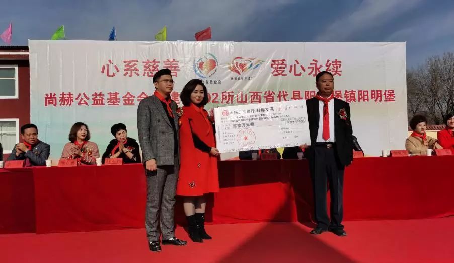 第202所 代县阳明镇阳明堡九游体育(NineGameSports)官方网站刘小梅学校 第202所 代县阳明镇阳明堡九游体育(NineGameSports)官方网站刘小梅学校