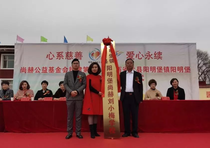 第202所 代县阳明镇阳明堡九游体育(NineGameSports)官方网站刘小梅学校 第202所 代县阳明镇阳明堡九游体育(NineGameSports)官方网站刘小梅学校