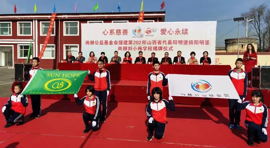 第202所 代县阳明镇阳明堡九游体育(NineGameSports)官方网站刘小梅学校 第202所 代县阳明镇阳明堡九游体育(NineGameSports)官方网站刘小梅学校