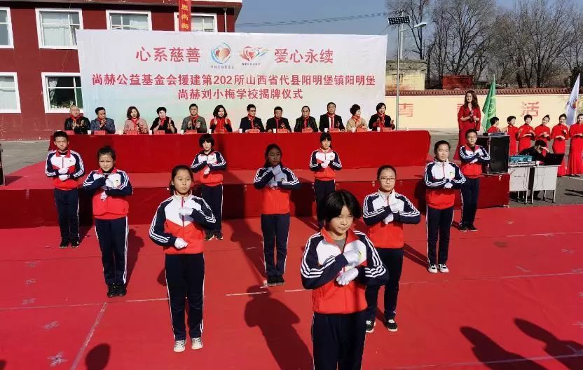 第202所 代县阳明镇阳明堡九游体育(NineGameSports)官方网站刘小梅学校 第202所 代县阳明镇阳明堡九游体育(NineGameSports)官方网站刘小梅学校