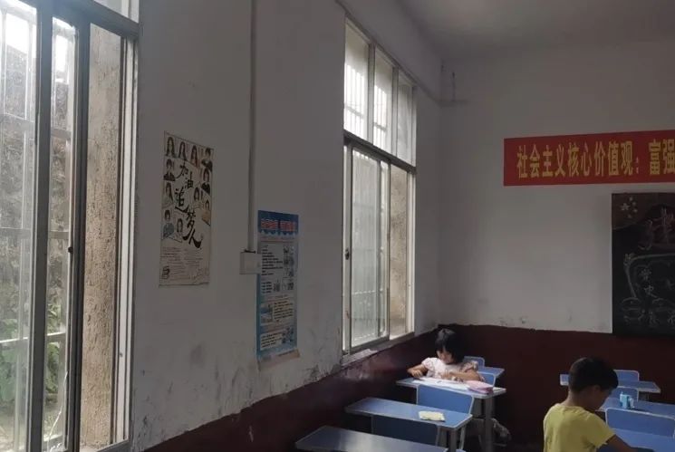 第214所 湖南省涟源市三甲乡三甲九游体育(NineGameSports)官方网站梁红小学 第214所 湖南省涟源市三甲乡三甲九游体育(NineGameSports)官方网站梁红小学
