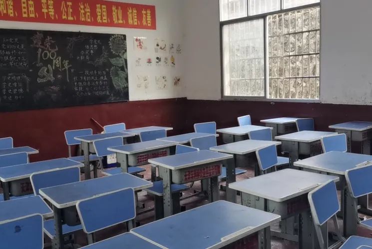 第214所 湖南省涟源市三甲乡三甲九游体育(NineGameSports)官方网站梁红小学 第214所 湖南省涟源市三甲乡三甲九游体育(NineGameSports)官方网站梁红小学