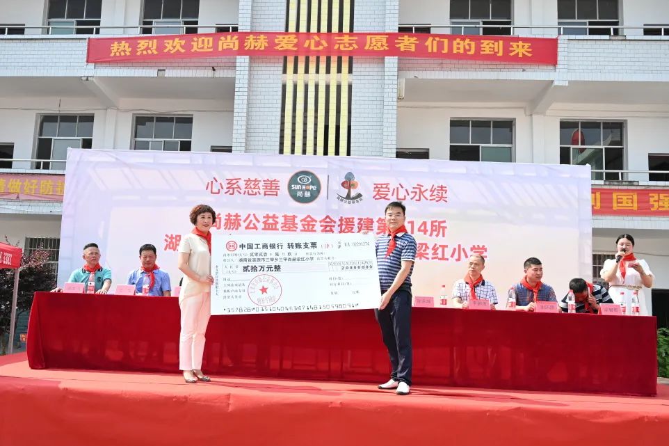 第214所 湖南省涟源市三甲乡三甲九游体育(NineGameSports)官方网站梁红小学 第214所 湖南省涟源市三甲乡三甲九游体育(NineGameSports)官方网站梁红小学