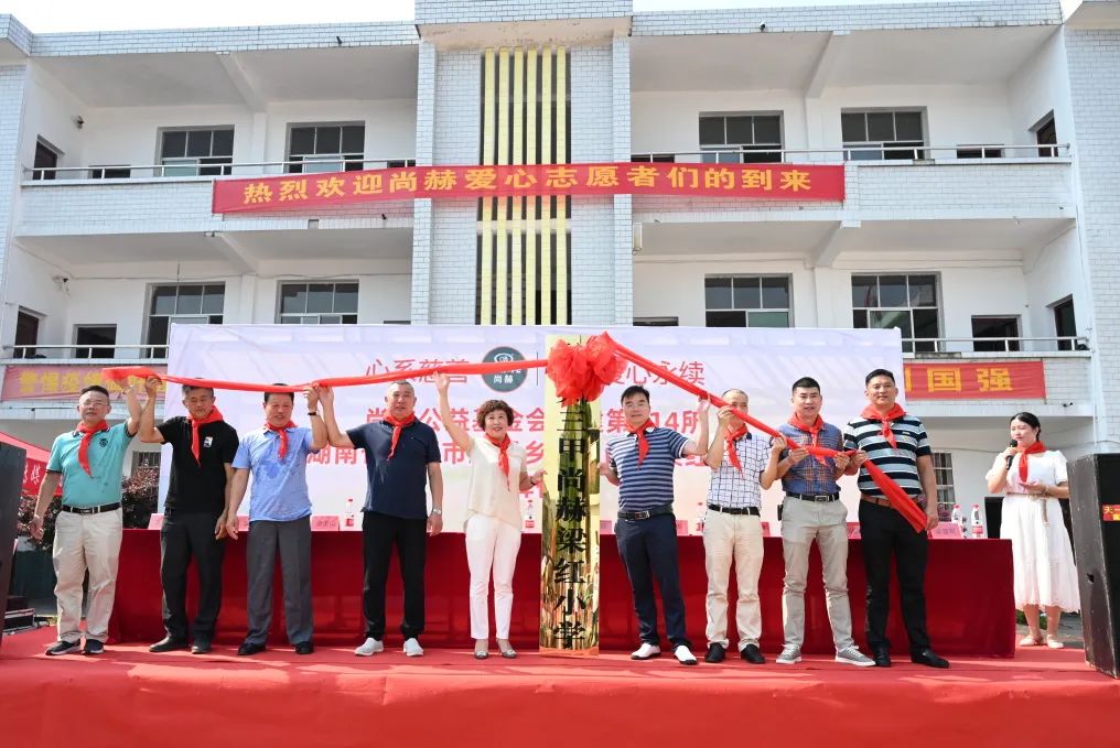 第214所 湖南省涟源市三甲乡三甲九游体育(NineGameSports)官方网站梁红小学 第214所 湖南省涟源市三甲乡三甲九游体育(NineGameSports)官方网站梁红小学