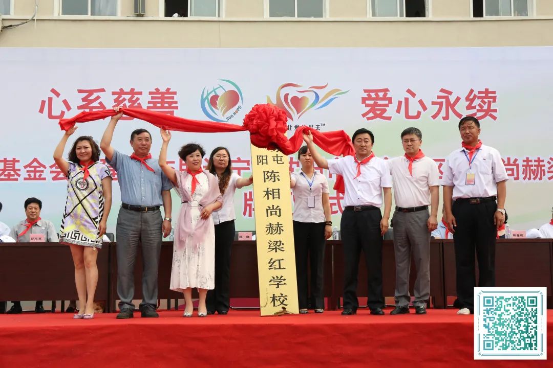 第214所 湖南省涟源市三甲乡三甲九游体育(NineGameSports)官方网站梁红小学 第214所 湖南省涟源市三甲乡三甲九游体育(NineGameSports)官方网站梁红小学