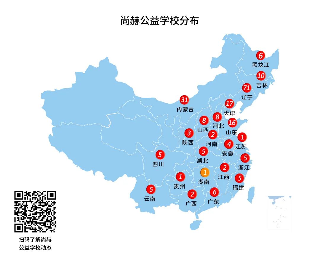 第214所 湖南省涟源市三甲乡三甲九游体育(NineGameSports)官方网站梁红小学 第214所 湖南省涟源市三甲乡三甲九游体育(NineGameSports)官方网站梁红小学