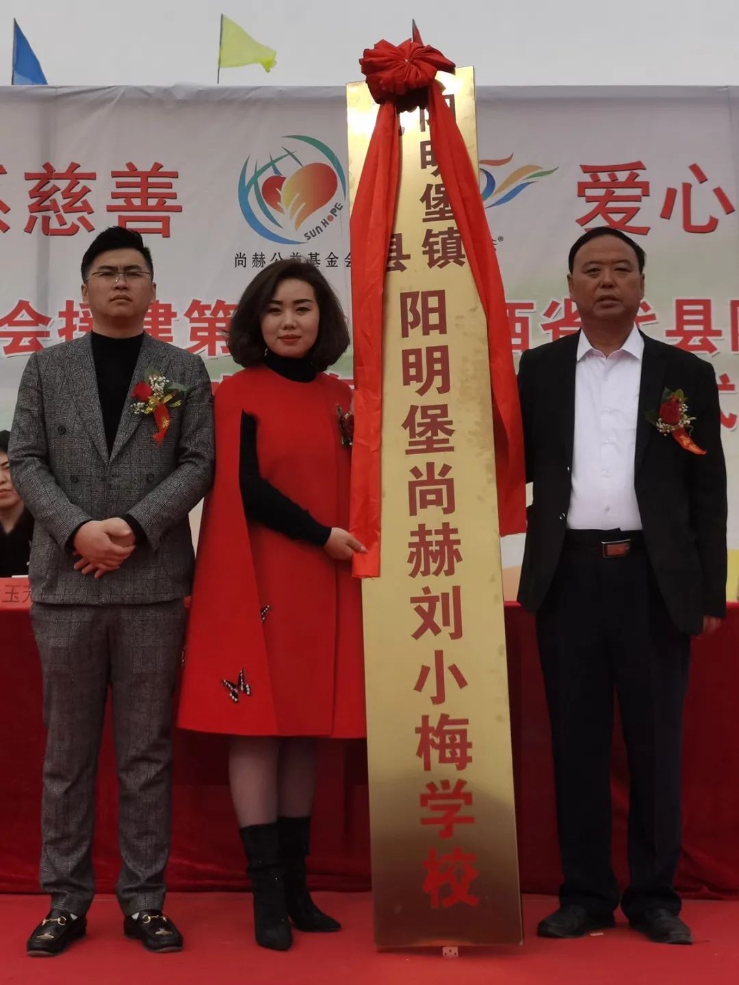第216所 代县阳明堡镇东关九游体育(NineGameSports)官方网站刘小梅学校 第216所 代县阳明堡镇东关九游体育(NineGameSports)官方网站刘小梅学校