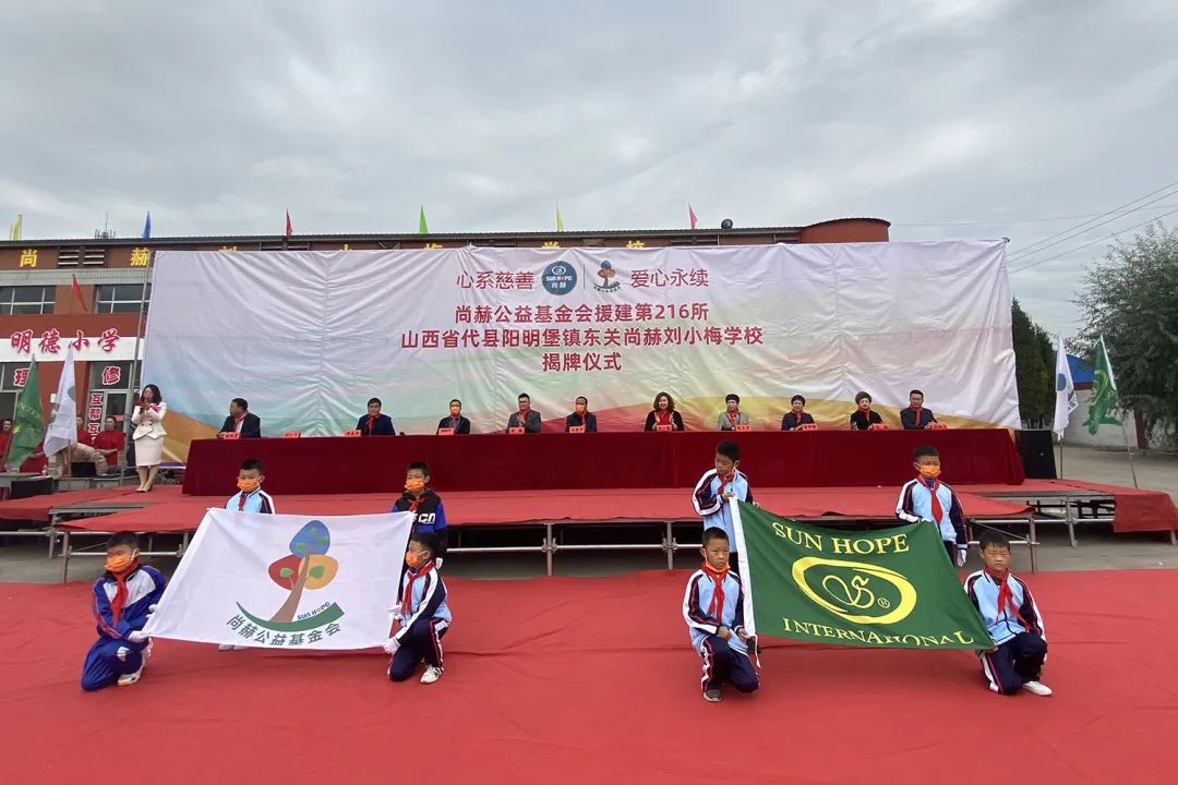 第216所 代县阳明堡镇东关九游体育(NineGameSports)官方网站刘小梅学校 第216所 代县阳明堡镇东关九游体育(NineGameSports)官方网站刘小梅学校