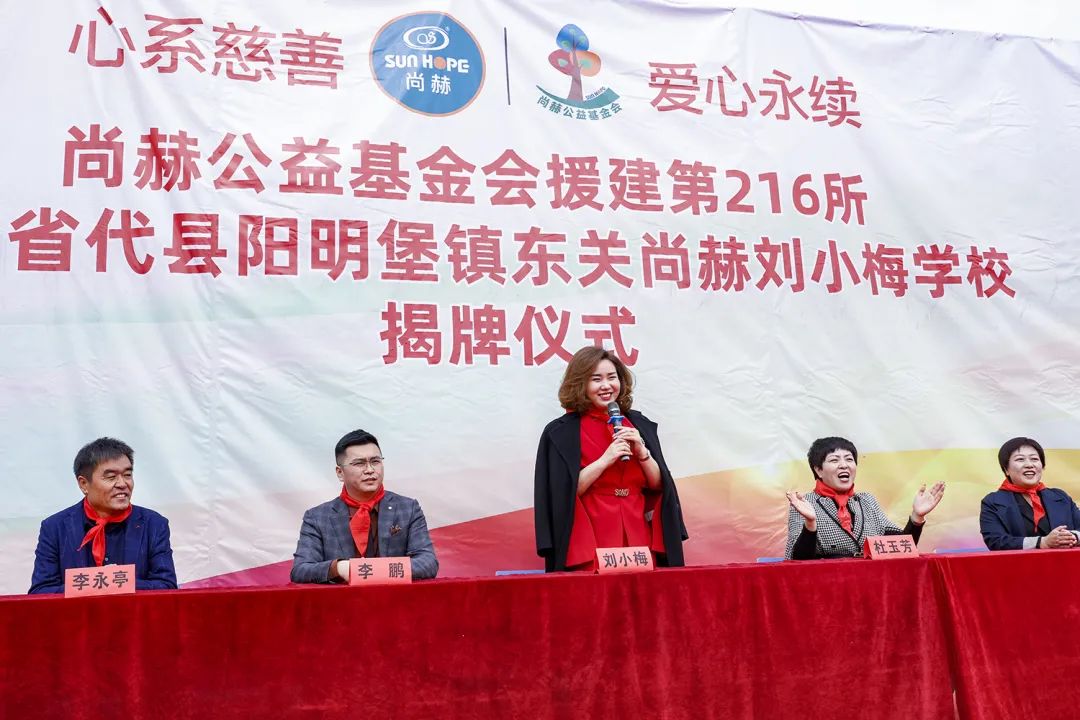第216所 代县阳明堡镇东关九游体育(NineGameSports)官方网站刘小梅学校 第216所 代县阳明堡镇东关九游体育(NineGameSports)官方网站刘小梅学校