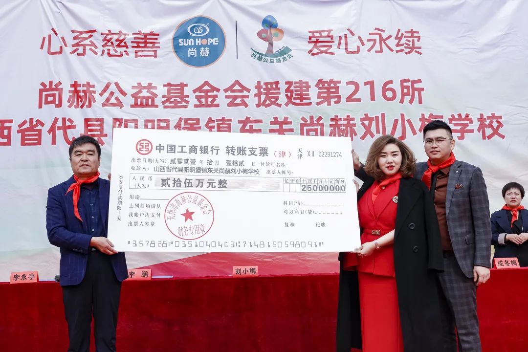 第216所 代县阳明堡镇东关九游体育(NineGameSports)官方网站刘小梅学校 第216所 代县阳明堡镇东关九游体育(NineGameSports)官方网站刘小梅学校