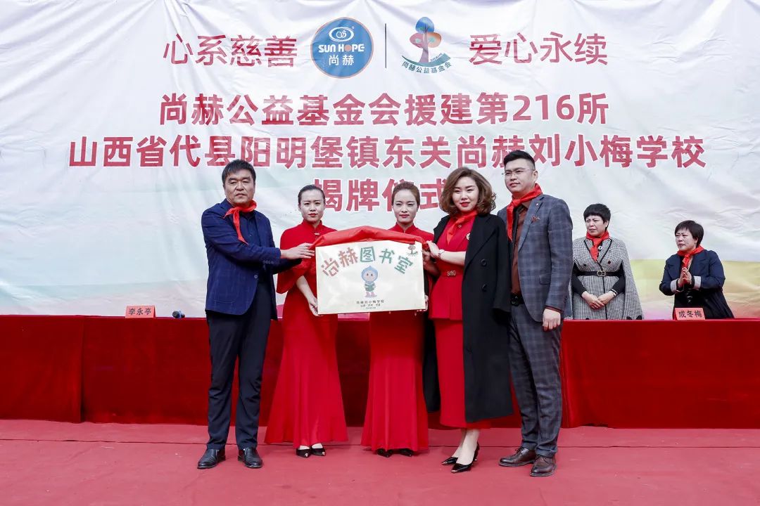 第216所 代县阳明堡镇东关九游体育(NineGameSports)官方网站刘小梅学校 第216所 代县阳明堡镇东关九游体育(NineGameSports)官方网站刘小梅学校
