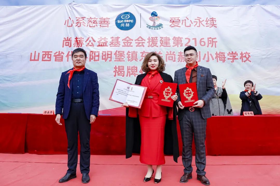 第216所 代县阳明堡镇东关九游体育(NineGameSports)官方网站刘小梅学校 第216所 代县阳明堡镇东关九游体育(NineGameSports)官方网站刘小梅学校