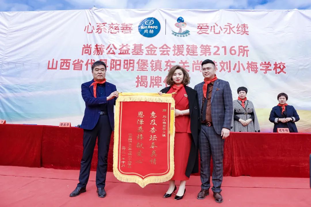 第216所 代县阳明堡镇东关九游体育(NineGameSports)官方网站刘小梅学校 第216所 代县阳明堡镇东关九游体育(NineGameSports)官方网站刘小梅学校
