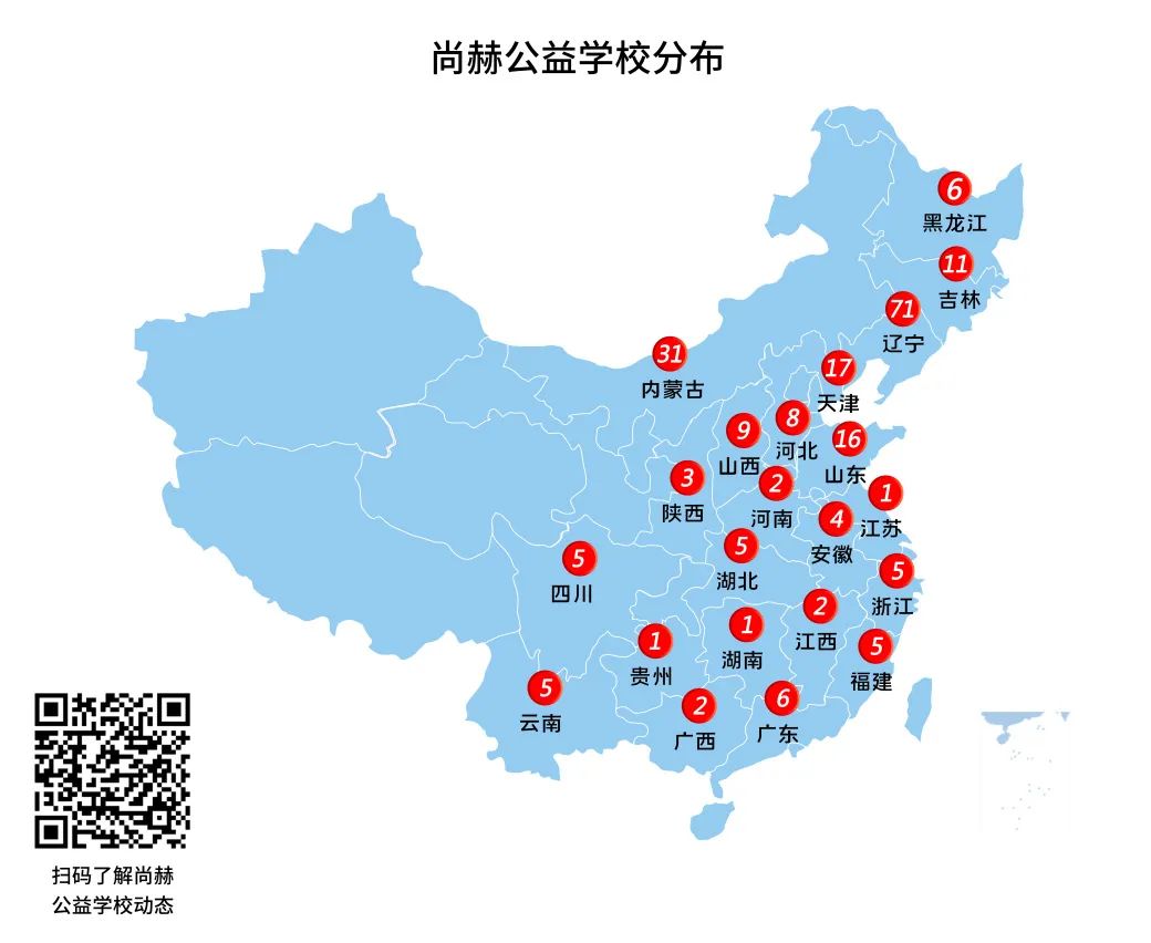 第216所 代县阳明堡镇东关九游体育(NineGameSports)官方网站刘小梅学校 第216所 代县阳明堡镇东关九游体育(NineGameSports)官方网站刘小梅学校