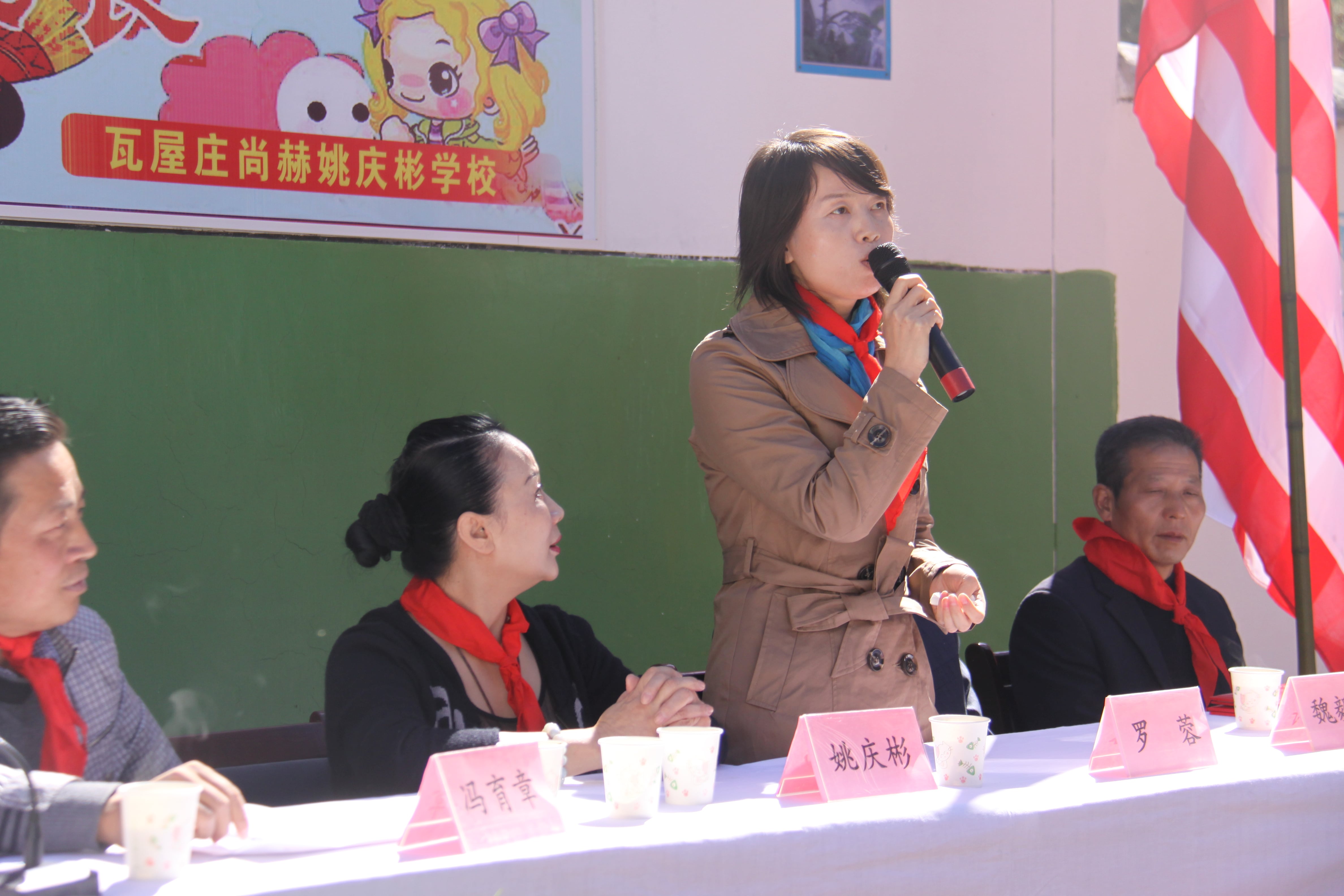 第15所 西安市瓦屋庄九游体育(NineGameSports)官方网站庆彬小学 第15所 西安市瓦屋庄九游体育(NineGameSports)官方网站庆彬小学