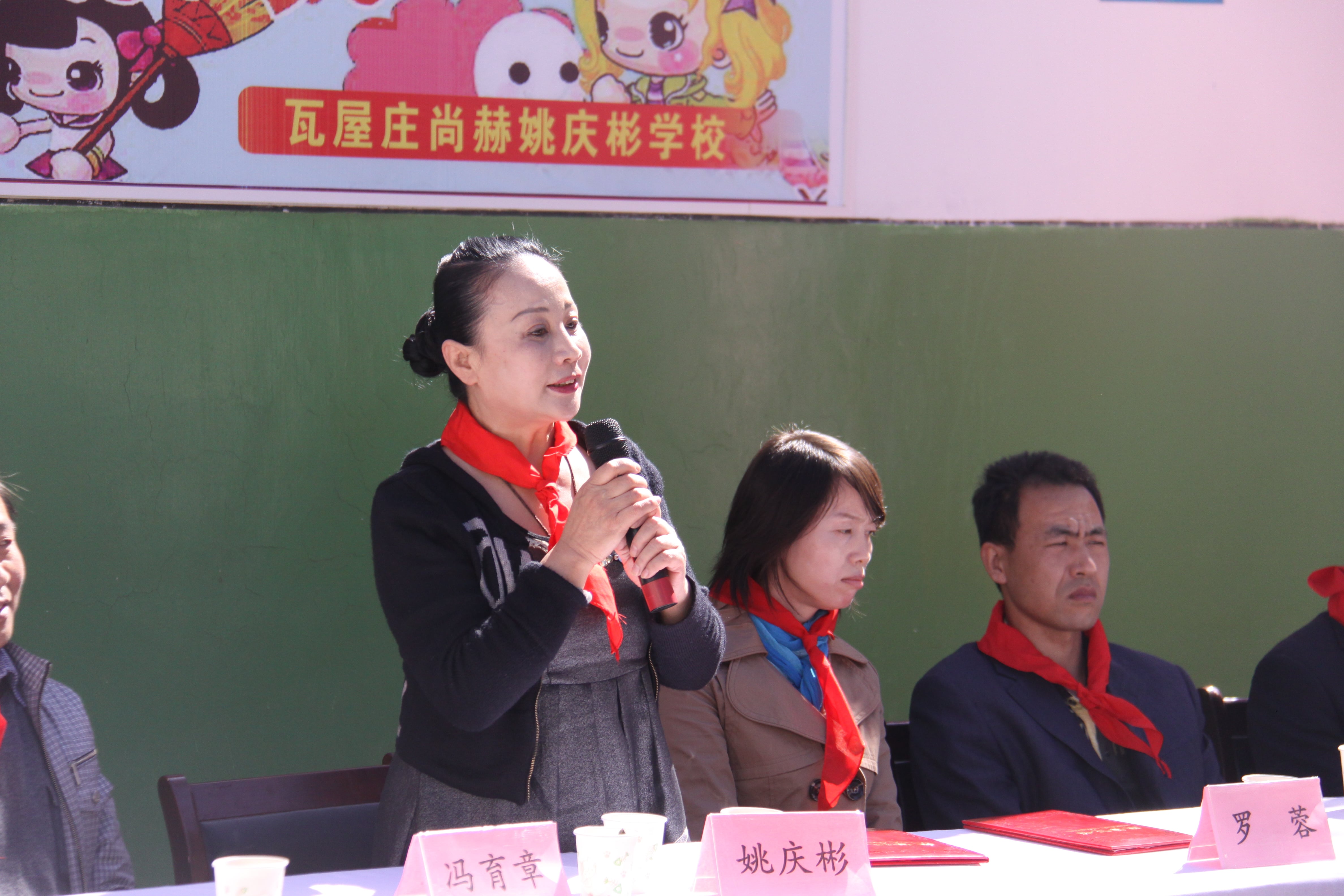 第15所 西安市瓦屋庄九游体育(NineGameSports)官方网站庆彬小学 第15所 西安市瓦屋庄九游体育(NineGameSports)官方网站庆彬小学