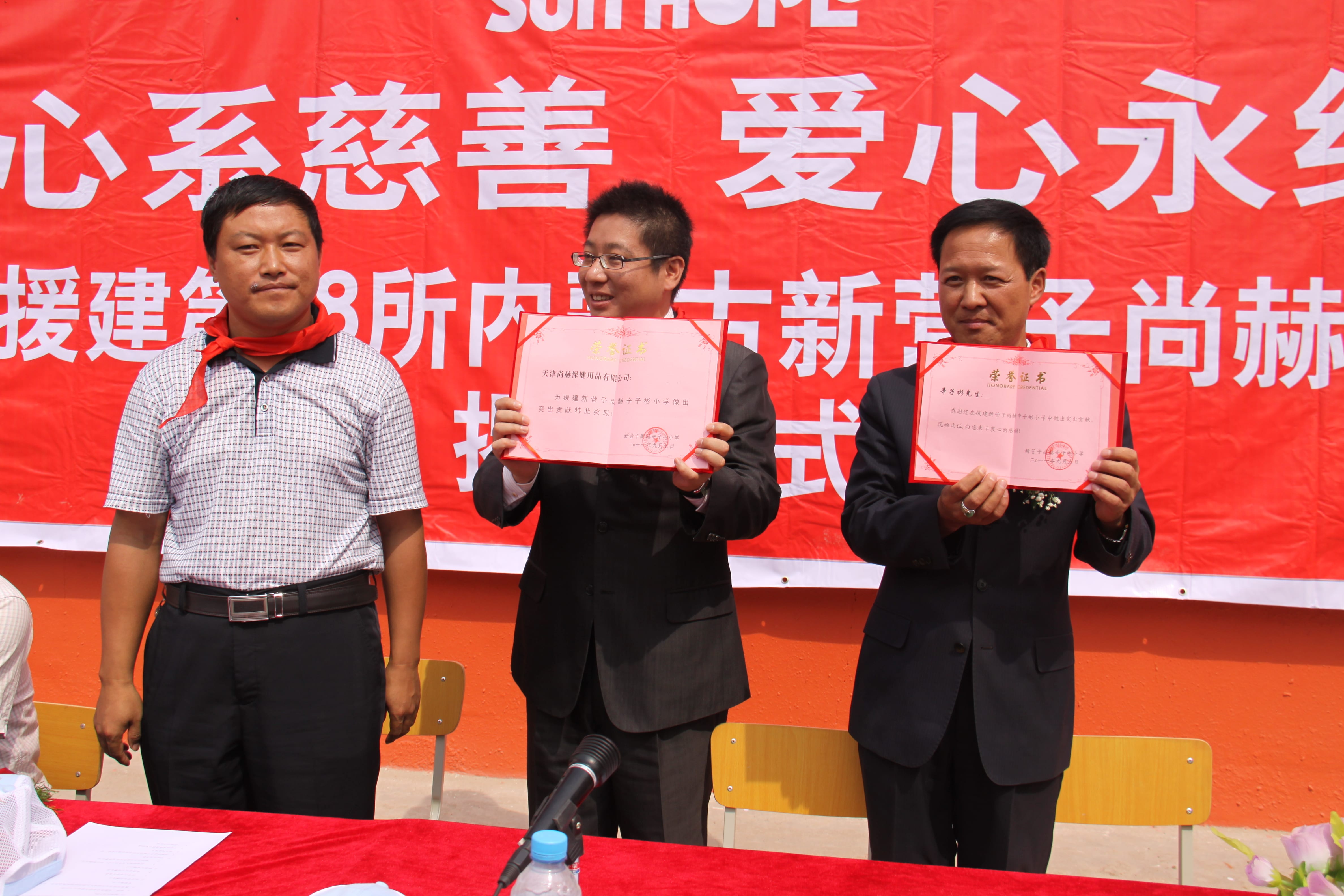 第18所 呼和浩特市新营子九游体育(NineGameSports)官方网站辛子彬小学 第18所 呼和浩特市新营子九游体育(NineGameSports)官方网站辛子彬小学