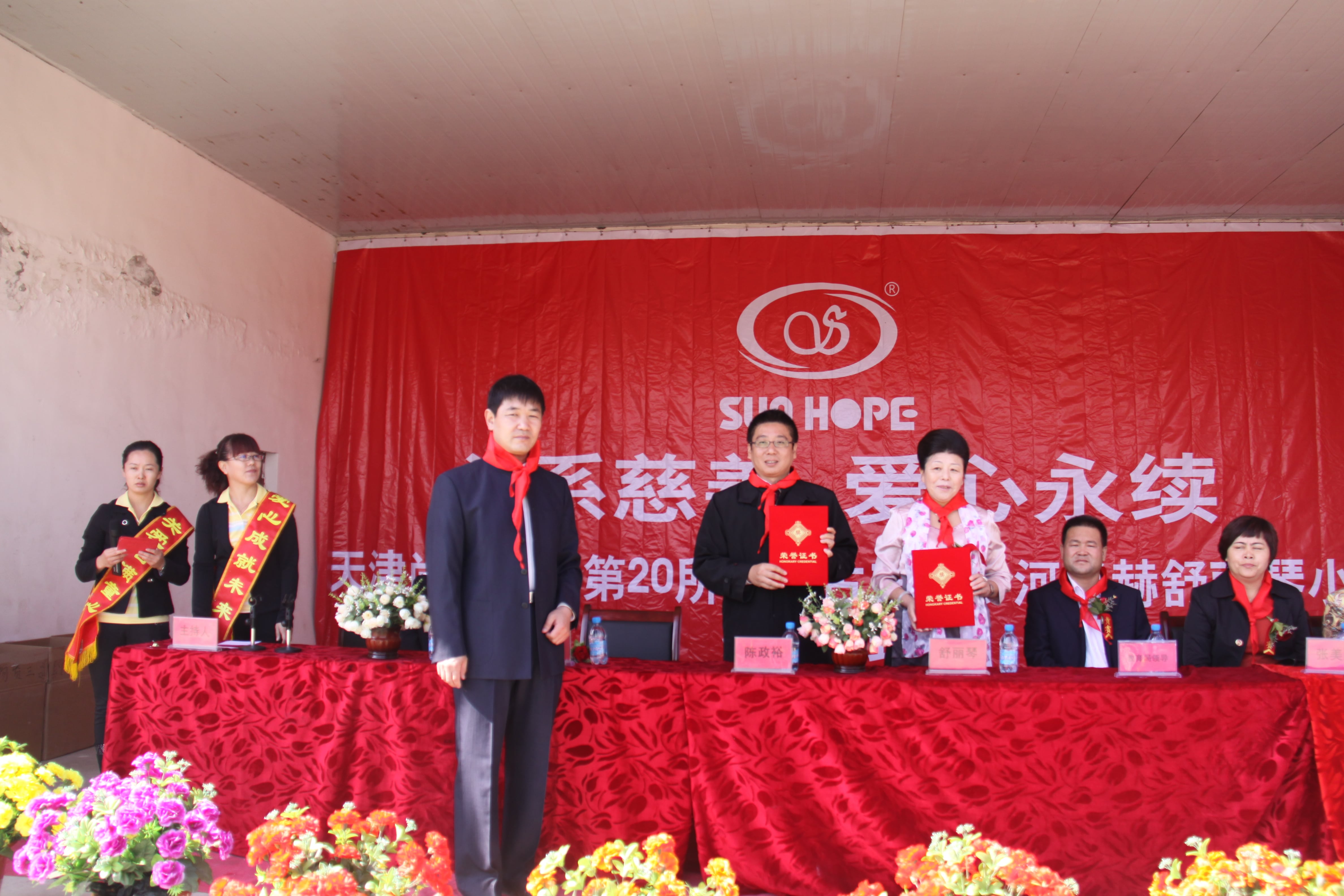第20所 包头市三道沙河九游体育(NineGameSports)官方网站舒丽琴小学 第20所 包头市三道沙河九游体育(NineGameSports)官方网站舒丽琴小学