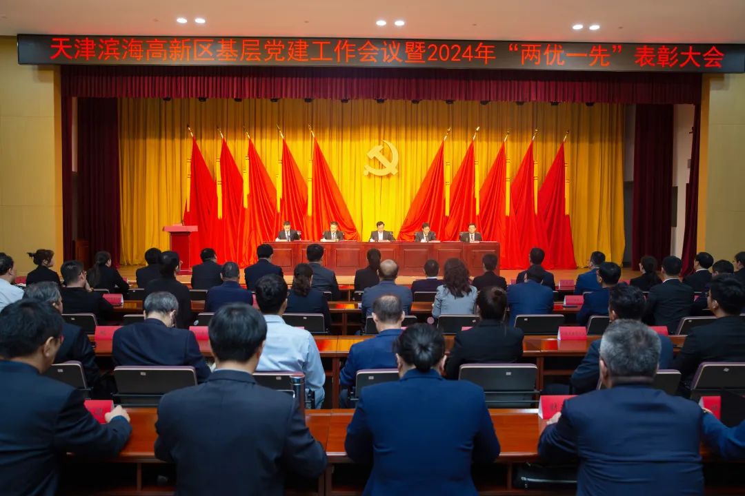 九游体育(NineGameSports)官方网站公司荣获中共天津滨海高新技术产业开发区委员会颁发的【特别社会贡献奖】 九游体育(NineGameSports)官方网站公司荣获中共天津滨海高新技术产业开发区委员会颁发的【特别社会贡献奖】