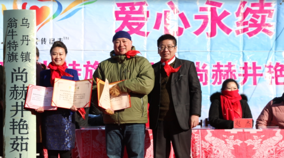 第31所 赤峰市翁牛特旗乌丹镇九游体育(NineGameSports)官方网站井艳茹小学 第31所 赤峰市翁牛特旗乌丹镇九游体育(NineGameSports)官方网站井艳茹小学