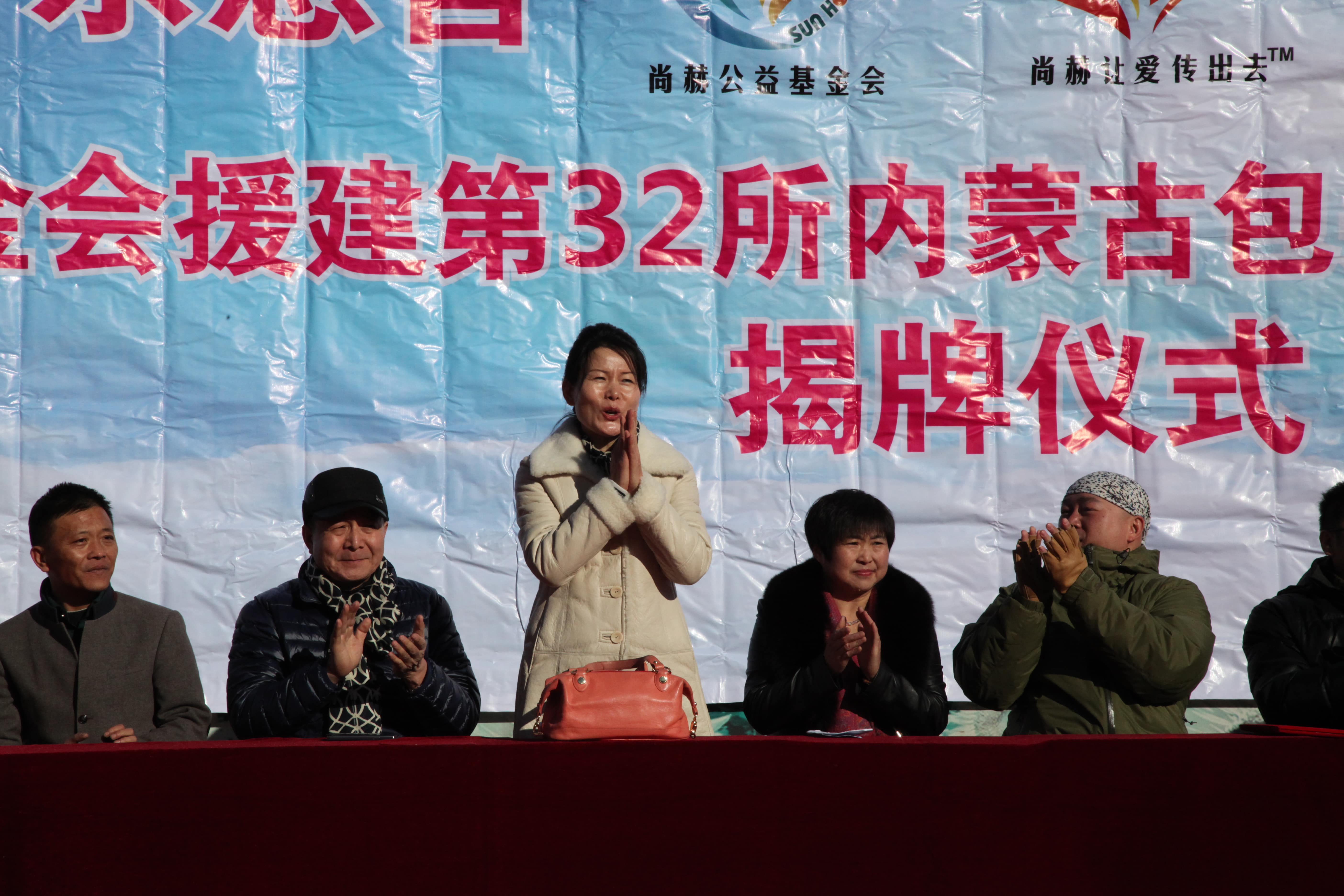 第32所 包头市昆都仑区前口子九游体育(NineGameSports)官方网站董丽霞小学 第32所 包头市昆都仑区前口子九游体育(NineGameSports)官方网站董丽霞小学