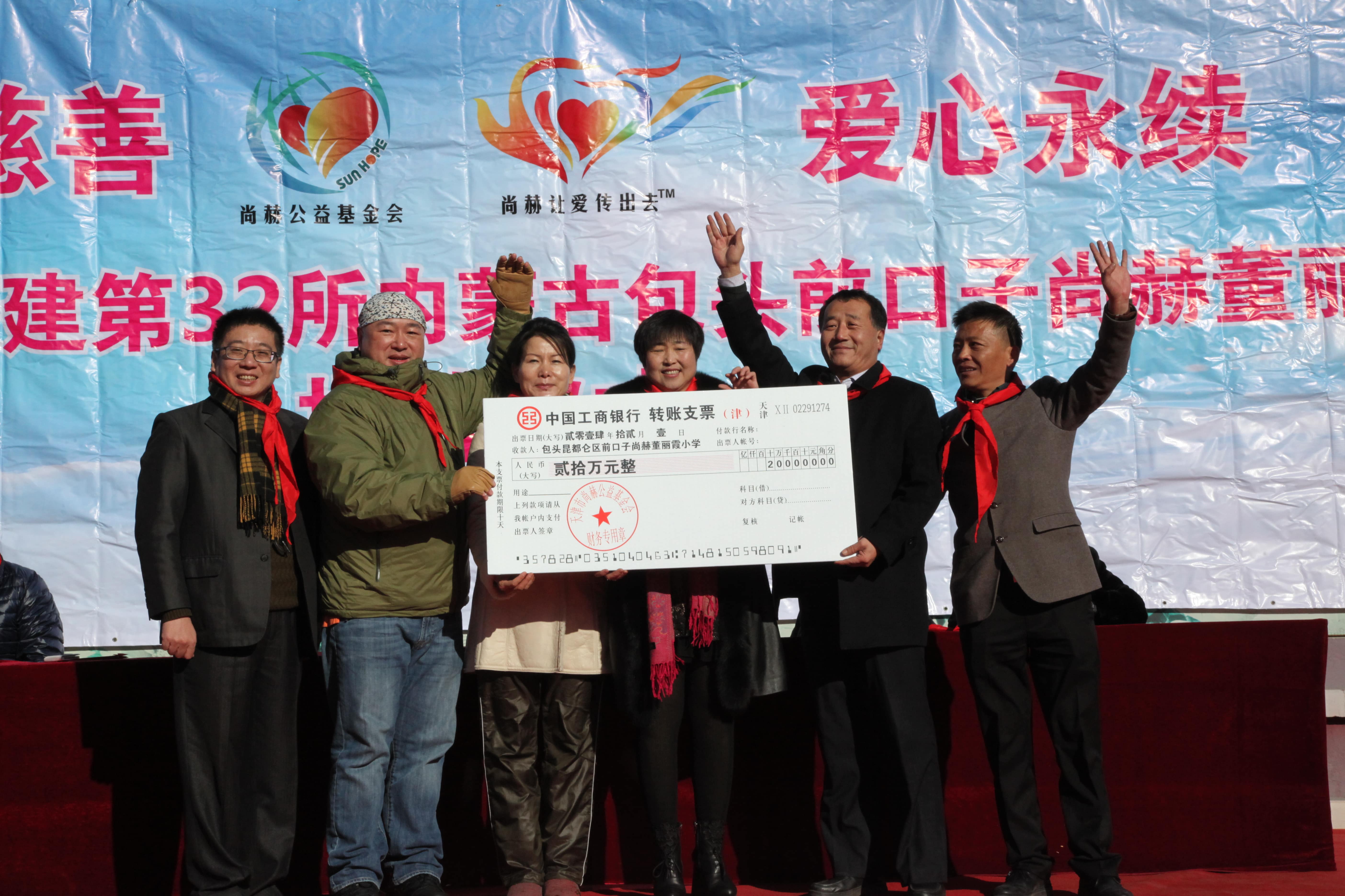 第32所 包头市昆都仑区前口子九游体育(NineGameSports)官方网站董丽霞小学 第32所 包头市昆都仑区前口子九游体育(NineGameSports)官方网站董丽霞小学
