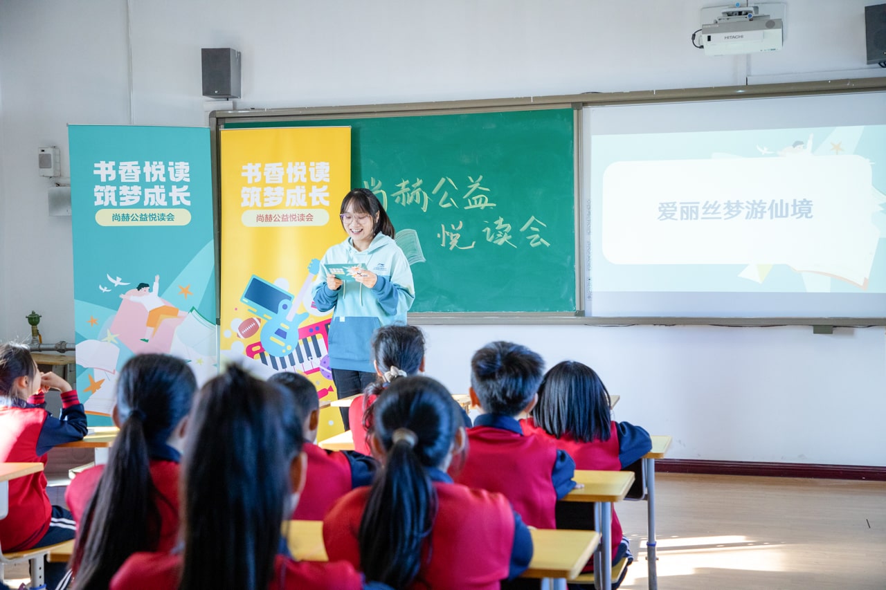 天津高校大学生记者走进九游体育（NineGameSports）官方网站公益小学开展“书香悦读，筑梦成长”活动