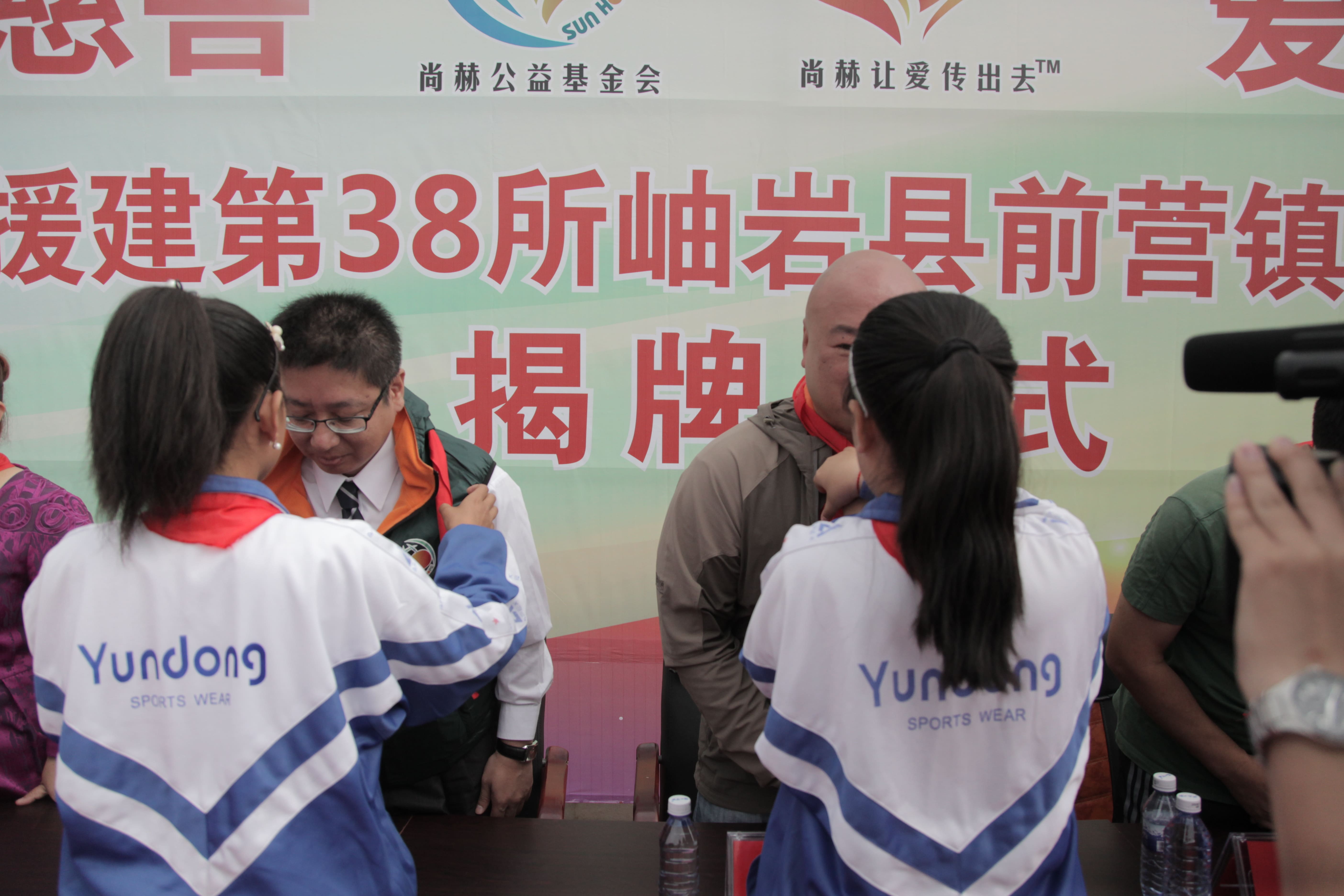 第38所 岫岩县前营镇胡家堡九游体育(NineGameSports)官方网站董波小学 第38所 岫岩县前营镇胡家堡九游体育(NineGameSports)官方网站董波小学