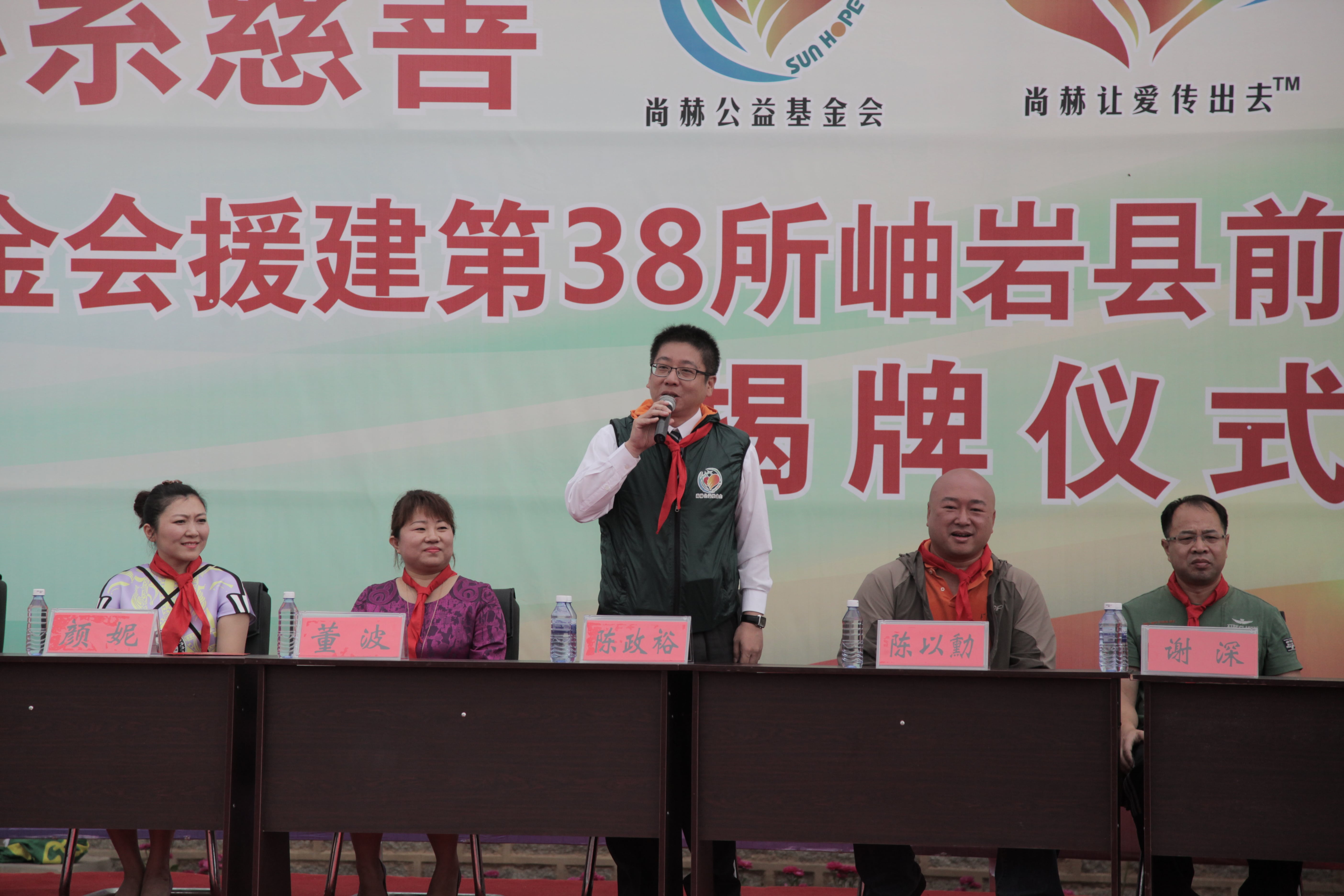 第38所 岫岩县前营镇胡家堡九游体育(NineGameSports)官方网站董波小学 第38所 岫岩县前营镇胡家堡九游体育(NineGameSports)官方网站董波小学