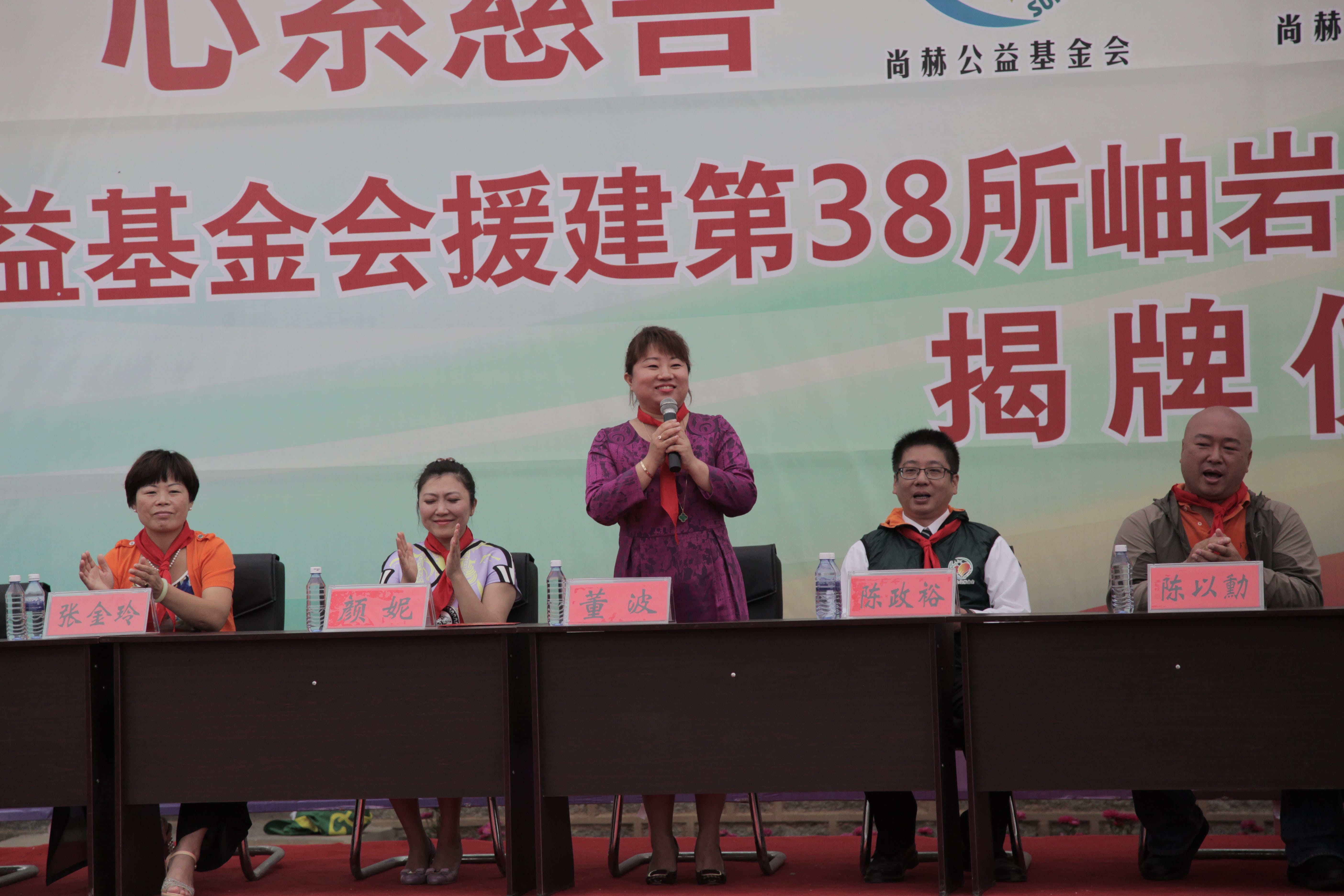 第38所 岫岩县前营镇胡家堡九游体育(NineGameSports)官方网站董波小学 第38所 岫岩县前营镇胡家堡九游体育(NineGameSports)官方网站董波小学